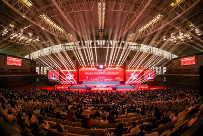 Obchodní škola HSBC Business School Pekingské univerzity oslavila 20. výročí založení Obchodní škola HSBC Business School Pekingské univerzity oslavila 20. výročí založení