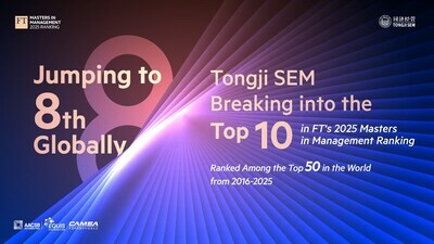 Tongji SEM na 8. místě v celosvětovém žebříčku FT 2025 Master in Management